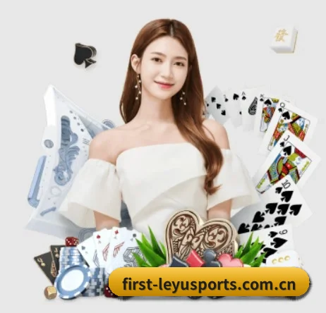 乐鱼 APP（leyu）